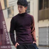 12.ブラック×ワインB | リブニット セーター メンズ | WESTSEA