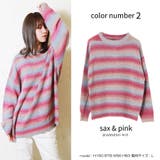 2.サックスピンク | セーター グラデーション メンズ | WESTSEA