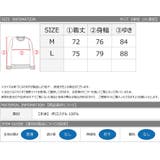 ドルマン ニット セーター | WESTSEA | 詳細画像29 