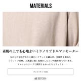 ドルマン ニット セーター | WESTSEA | 詳細画像5 