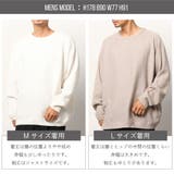 ドルマン ニット セーター | WESTSEA | 詳細画像7 