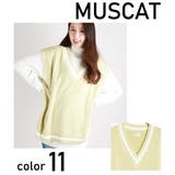 11.マスカット | 日本製 Vネックサマーベスト メンズ | WESTSEA