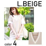 4.ライトベージュ | 日本製 Vネックサマーベスト メンズ | WESTSEA