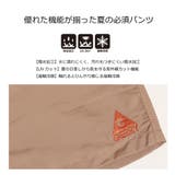 GERRY ジェリー パンツ | WESTSEA | 詳細画像2 