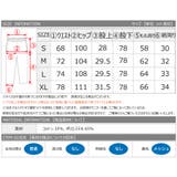TCウェザー裏メッシュカーゴパンツ クライミングパンツ カーゴパンツ | WESTSEA | 詳細画像12 