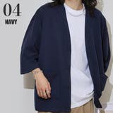 接触冷感 Vネック ボタン カーディガン | WESTSEA | 詳細画像10