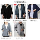 接触冷感 Vネック ボタン カーディガン | WESTSEA | 詳細画像4