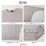 裏毛ドルマントレーナースウェット トレーナー メンズ | WESTSEA | 詳細画像4