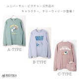 トレーナー メンズ レディース | WESTSEA | 詳細画像3 