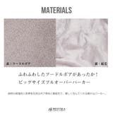 プードルボアプルパーカー ボア アウター | WESTSEA | 詳細画像3 