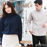 セーター メンズ レディース | WESTSEA | 詳細画像1