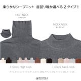 セーター ニット メンズ | WESTSEA | 詳細画像2 