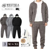 裏ボアボンディング上下セット(上ジップパーカー) 裏ボア スウェット | WESTSEA | 詳細画像1 