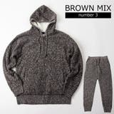 3.ブラウンミックス | 裏ボアボンディング上下セット(上ジップパーカー) 裏ボア スウェット | WESTSEA