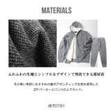 裏ボアボンディング上下セット(上ジップパーカー) 裏ボア スウェット | WESTSEA | 詳細画像3 