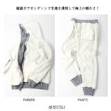 裏ボアボンディング上下セット(上ジップパーカー) 裏ボア スウェット | WESTSEA | 詳細画像7 