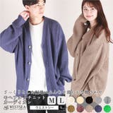 モヘアタッチ ニット カーディガン | WESTSEA | 詳細画像1