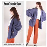 モヘアタッチ ニット カーディガン | WESTSEA | 詳細画像14