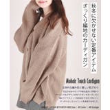 モヘアタッチ ニット カーディガン | WESTSEA | 詳細画像3