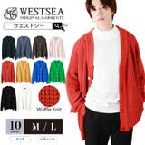 ワッフル カーディガン カーデガン | WESTSEA | 詳細画像1