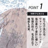 シープカシミアミックスニットカーディガン カーディガン メンズ | WESTSEA | 詳細画像4 