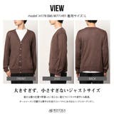 シープカシミアミックスニットカーディガン カーディガン メンズ | WESTSEA | 詳細画像6 