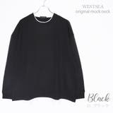 01.ブラック | スウェット トレーナー ロングtシャツ | WESTSEA
