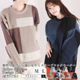 ニット カラーブロッキング セーター | WESTSEA | 詳細画像1