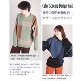 ニット カラーブロッキング セーター | WESTSEA | 詳細画像2