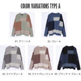 ニット カラーブロッキング セーター | WESTSEA | 詳細画像3