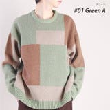 01.グリーンA | ニット カラーブロッキング セーター | WESTSEA