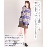 モヘアタッチ ボーダー ニット | WESTSEA | 詳細画像2 