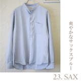 23.サックス | シャツ 長袖 とろみシャツ | WESTSEA