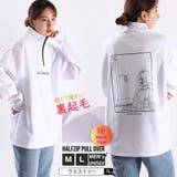 TASOGARE 裏起毛 ハーフジップ 長袖 トレーナー | WESTSEA | 詳細画像1