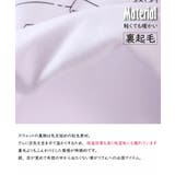 TASOGARE 裏起毛 ハーフジップ 長袖 トレーナー | WESTSEA | 詳細画像4