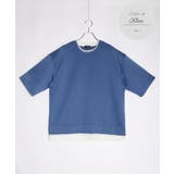 04.ブルー | 鹿の子編み ダンボール コットン | WESTSEA