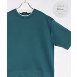 06.グリーン | 鹿の子編み ダンボール コットン | WESTSEA