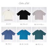 鹿の子編み ダンボール コットン | WESTSEA | 詳細画像2 