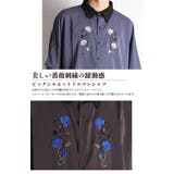 薔薇刺繍 ドルマンスリーブ シャツ | WESTSEA | 詳細画像2 
