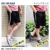 部屋着 短パン メンズ | WESTSEA | 詳細画像21 