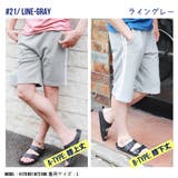 部屋着 短パン メンズ | WESTSEA | 詳細画像23 