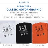 76 ナナロク モーターグラフィック 半袖Tシャツ | WESTSEA | 詳細画像2