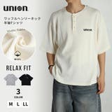 76Lubricants ナナロク ワッフル ヘンリーネック 半袖Tシャツ | WESTSEA | 詳細画像1