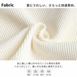 76Lubricants ナナロク ワッフル ヘンリーネック 半袖Tシャツ | WESTSEA | 詳細画像3