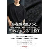 スタッズ クロス ムラ染め | WESTSEA | 詳細画像1