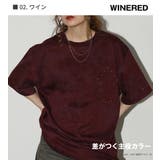 02.ワイン | スタッズ クロス ムラ染め | WESTSEA