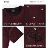 スタッズ ゴシックロゴ バックプリント | WESTSEA | 詳細画像2