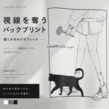 TASOGARE GIRL 黄昏ガール | WESTSEA | 詳細画像3