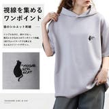 TASOGARE GIRL 黄昏ガール | WESTSEA | 詳細画像4