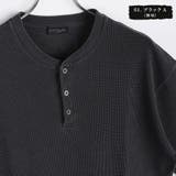 01.ブラックA（無地） | ピグメント加工 ワッフル ヘンリーネックTシャツ | WESTSEA